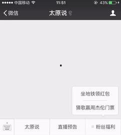 神秘嘉宾最新爆料微博号,揭秘神秘嘉宾最新爆料背后的惊人真相！”